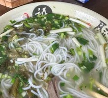 Bone Soup Lamb Rice Noodles