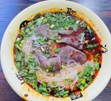 Spicy Beef Noodle Soup
