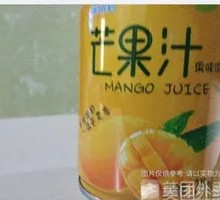 Mango Drink