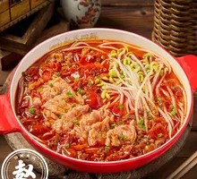 Spicy Pepper Beef Rice Noodles