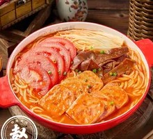 Guizhou Sour Soup Mei Lin Rice Noodles