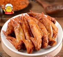 Sichuan Pepper Chicken Tips