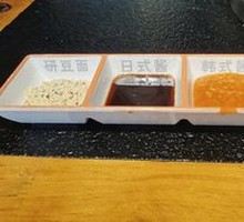 Dipping Sauce