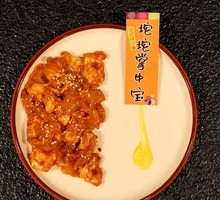 Stuffed Pork Trotter Bites