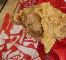 Tata Spiced Chicken Leg