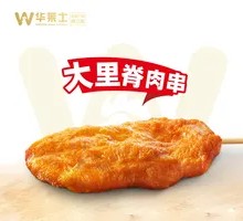 Spicy Braised Pork Tenderloin