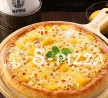 Sweetheart Cheese Yogurt Pizza