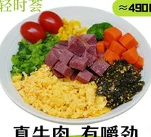 Beef Cubes with Egg and Seaweed Rice