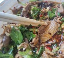 Spicy Chicken Slices