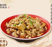 Tiaodan Pig Intestine