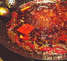Chongqing Old Hot Pot