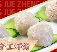 Handmade Shrimp Paste