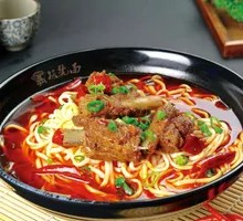Pork Rib Noodles