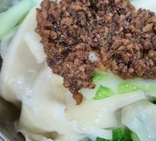 Mixed Sauce Knife-Sliced Noodles