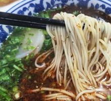 Beef Noodle Soup