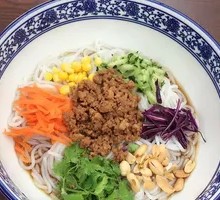 Vegetarian Chili Rice Noodles