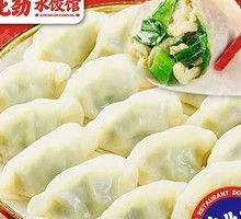 Leek Egg Beef Sauce Dry Noodles