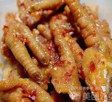 Oil-Poured Chicken Feet