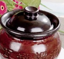 Pork Trotter and Vermicelli Soup