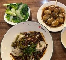 Blanched Seasonal Vegetables