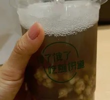 Freshly Boiled Mung Bean Soup