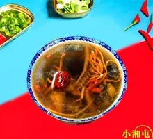 Ginseng Chicken Soup