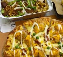 Golden Salted Egg Yolk Chicken Pizza