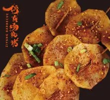 Roasted Potato Slices