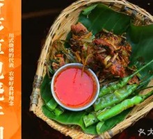 Lemongrass-Wrapped Beef