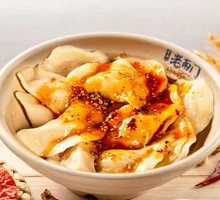 Old Chengdu Dumplings