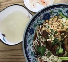 Gold Medal Beef Noodle