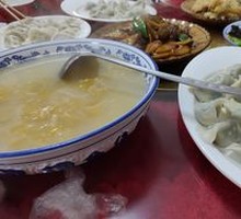 Sour Cabbage and Pork Dumplings