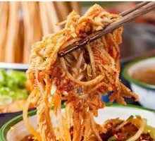 Spicy Triple Layer Tripe