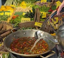 Yunnan Oil-Steamed Spices Hot Pot Base