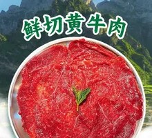 Freshly Sliced Yellow Beef