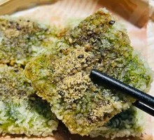 Wild Vegetable Dumplings