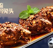 Double Flow Mom's Rabbit Head