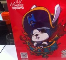 Spicy Shredded Rabbit