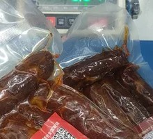 Emei Mountain Sausage