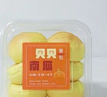 南瓜餐包