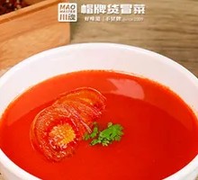 Tomato Soup Pot