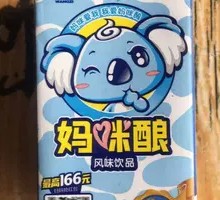 Wangzai Milk Drink