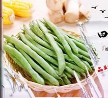 Green Beans