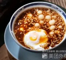 Eastern Han Glutinous Rice Balls with Egg in Fermented Rice Wine