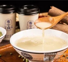 Green Pea Freshly Ground Soy Milk