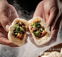 Chengdu Sauce Meat Bun