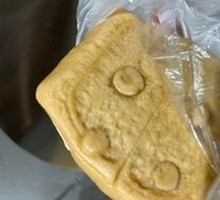 Brown Sugar Steamed Bun