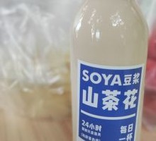 Camellia Flower Soy Milk