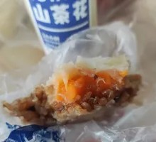 Egg Yolk Cheese Dumplings