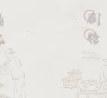 Sichuan Pepper Duck Feet